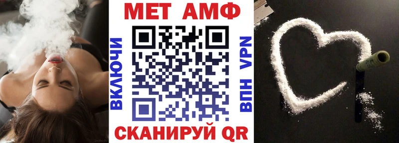 продажа наркотиков  Белоозёрский  АМФЕТАМИН Розовый 