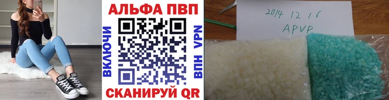 APVP кристаллы  где купить наркотик  МЕГА ссылки  Белоозёрский 