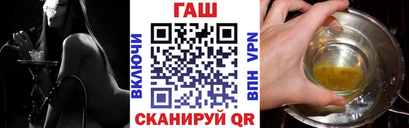как найти закладки  Белоозёрский  ГАШИШ гашик 