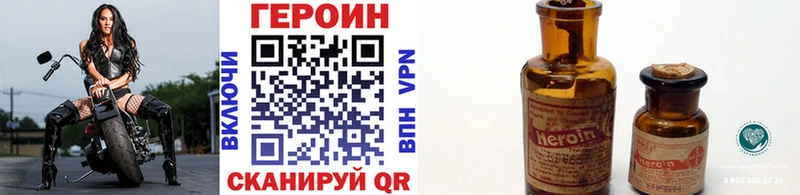 Героин герыч Белоозёрский
