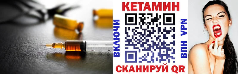 где купить наркотик Белоозёрский ссылка на мегу ТОР КЕТАМИН ketamine