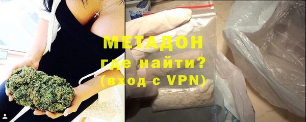 бутират Нефтегорск