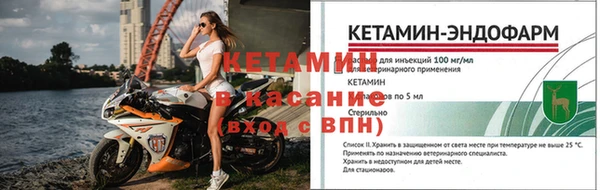 бутират Нефтегорск