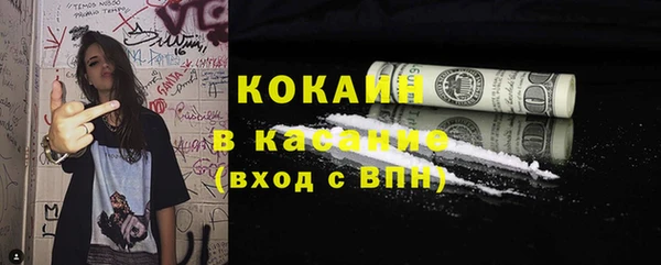 кокаин Навашино
