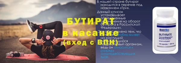 эйфоретик Надым