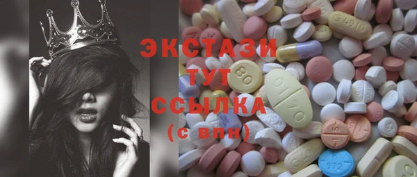 бутират Нефтегорск