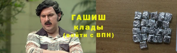 бутират Нефтегорск