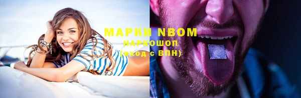 эйфоретик Надым