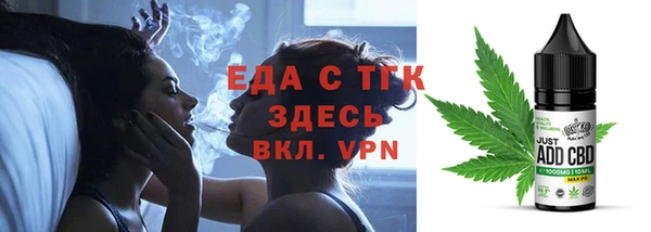 каннабис Нефтекумск