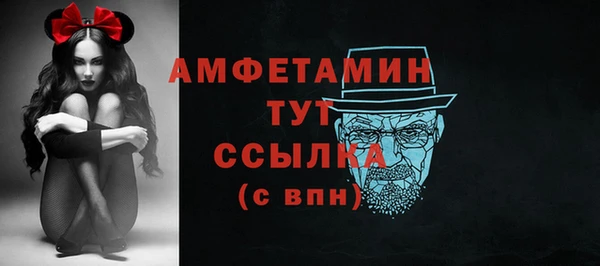 таблы Нея