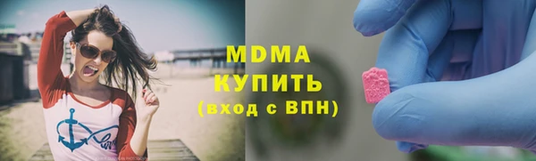 кокаин Навашино