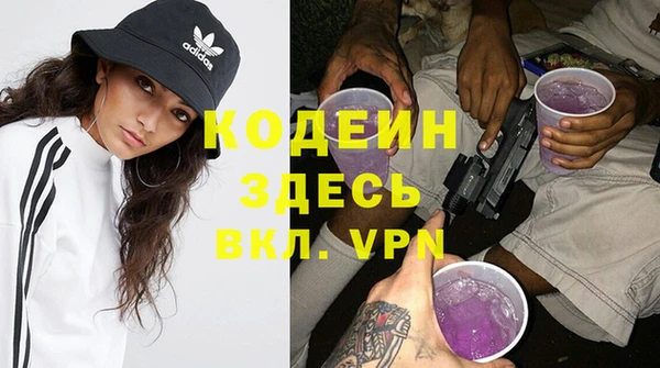 кокаин VHQ Вяземский