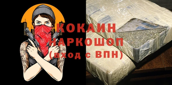кокаин Навашино