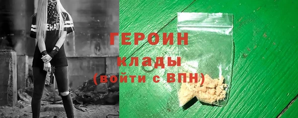 кокаин Навашино