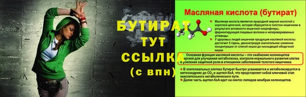 эйфоретик Надым