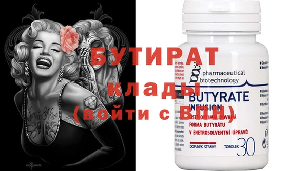 эйфоретик Надым