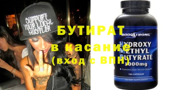 кокаин Навашино