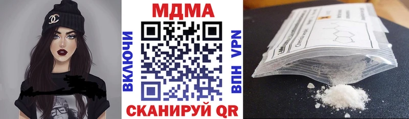 MDMA VHQ  Белоозёрский 