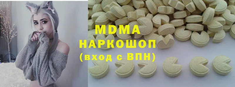 MDMA crystal  где найти   darknet как зайти  Белоозёрский 