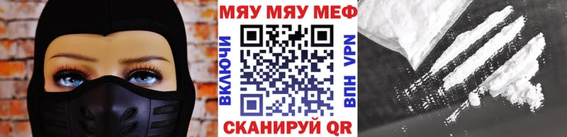 наркота  ссылка на мегу   Меф кристаллы  Белоозёрский 