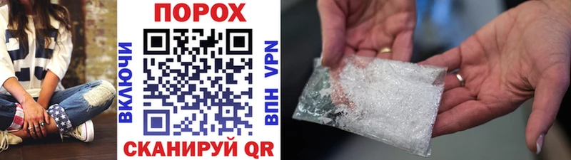 как найти   Белоозёрский  МЕТАМФЕТАМИН пудра 