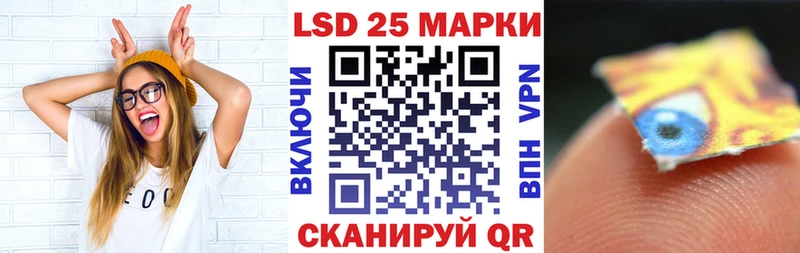 Марки 25I-NBOMe 1,5мг  МЕГА ТОР  Белоозёрский 