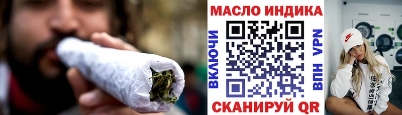 дарнет шоп  Белоозёрский  ТГК жижа 