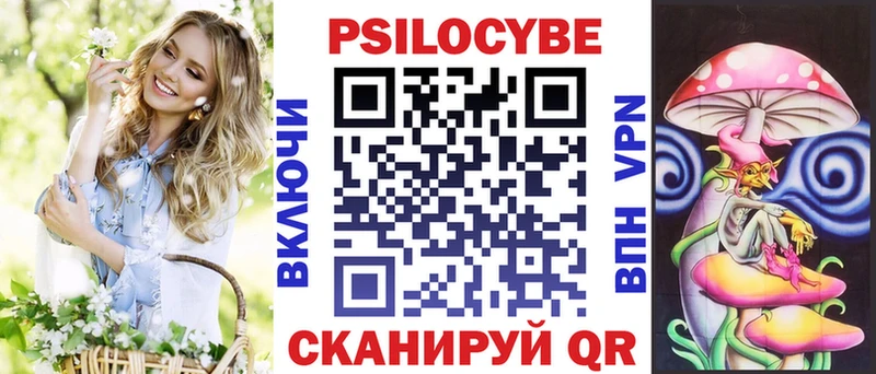 Галлюциногенные грибы мицелий  где купить наркоту  Белоозёрский 